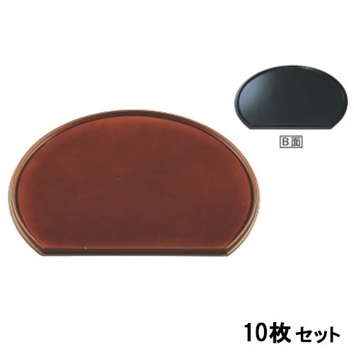 【10セット】新半月両面盆漆調春慶塗/黒尺1 /業務用/新品/送料無料|厨房機器と店舗用品 TENPOS