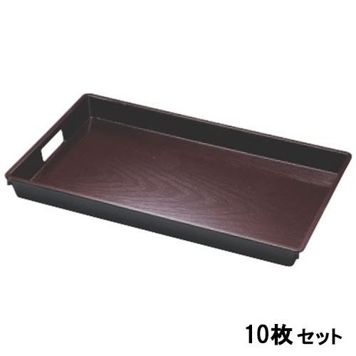 【10セット】ABS木目脇取盆新溜SL尺5 /業務用/新品/小物送料対象商品｜厨房機器と店舗用品 TENPOS