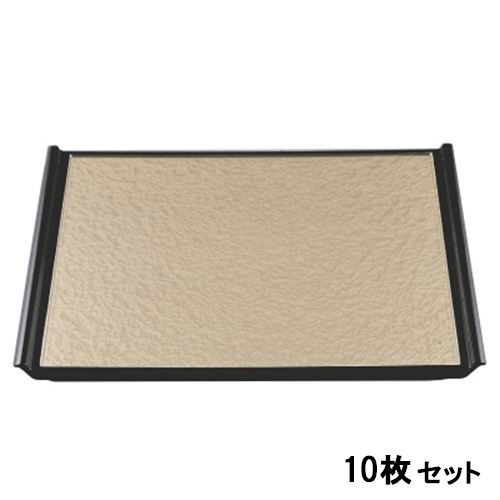 【10セット】奥広フライト盆シャンパンゴールドアクア渕黒SL尺4 ゴールドアクア渕黒 /業務用/新品/送料無料