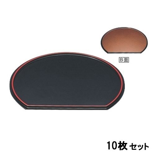 【10セット】新半月両面盆黒タタキ/梨地尺5 /業務用/新品/送料無料