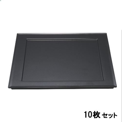 【10仕掛ける】炉縁アペタイザー盛皿黒クリヤータタキ尺0 黒 /お役目用/新品/小物貨物輸送客体商いもの