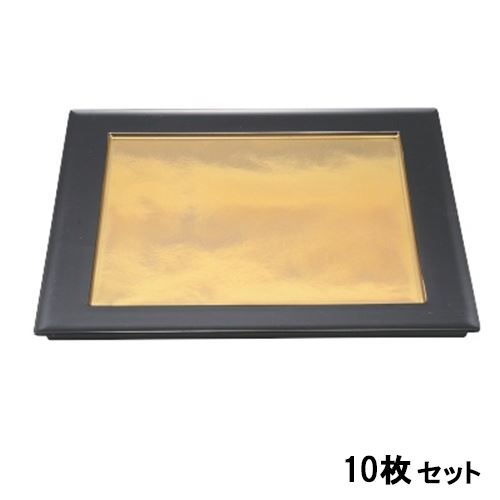 【10セット】炉縁前菜盛皿金雲渕黒尺0 金雲渕黒 /業務用/新品/送料無料