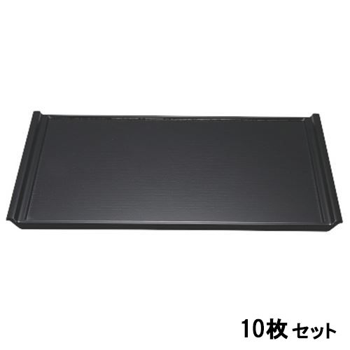 【10仕掛ける】肌理飛行盆黒SL尺2 黒 /お役目用/新品/小物貨物輸送客体商いもの