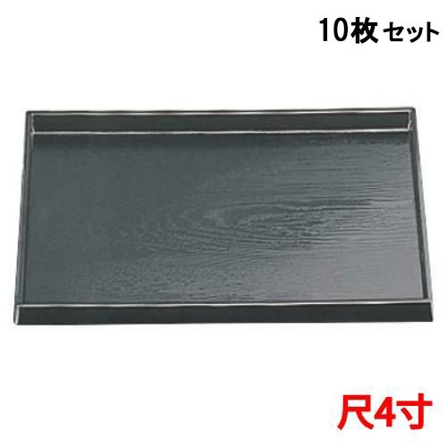 【10セット】ダイヤ木目盆オール黒尺4 黒 /業務用/新品/小物送料対象商品