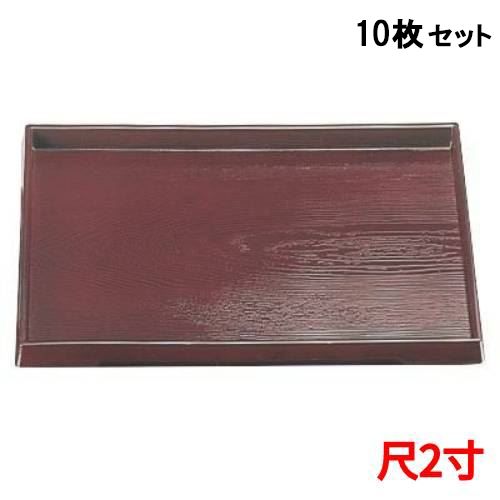 【10セット】ダイヤ木目盆オール溜尺2 /業務用/新品/小物送料対象商品