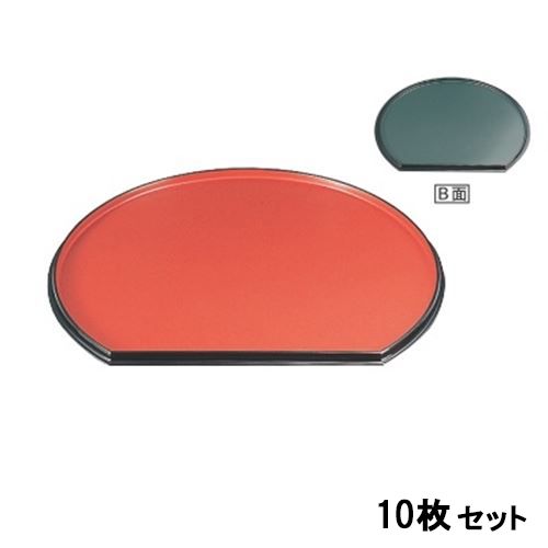 【10セット】新半月両面盆朱乾漆/グリーン乾漆尺3 /業務用/新品/小物送料対象商品