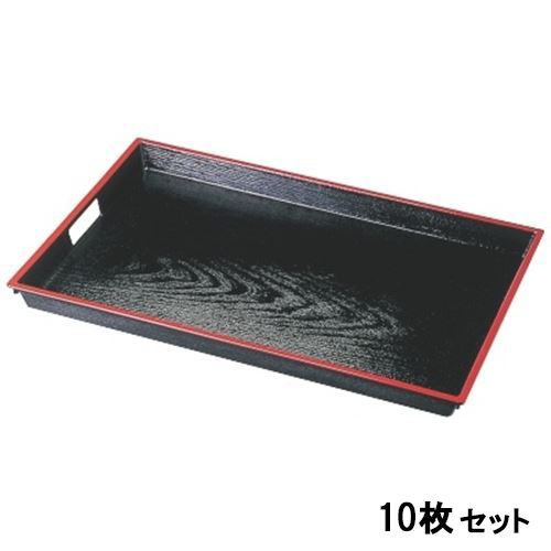 【10セット】ABS木目脇取盆黒天朱SL尺5 黒天朱 /業務用/新品/小物送料対象商品｜厨房機器と店舗用品 TENPOS