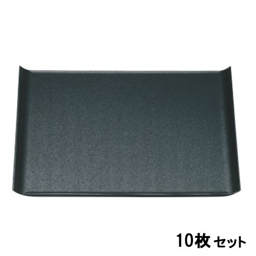 【10セット】ウイングトレー黒乾漆クリヤータタキ尺5 黒 /業務用/新品/送料無料|厨房機器と店舗用品 TENPOS
