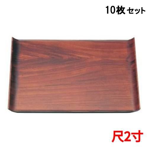 【10セット】ウイングトレーチーク木目艶消塗尺2 /業務用/新品/送料無料｜厨房機器と店舗用品 TENPOS