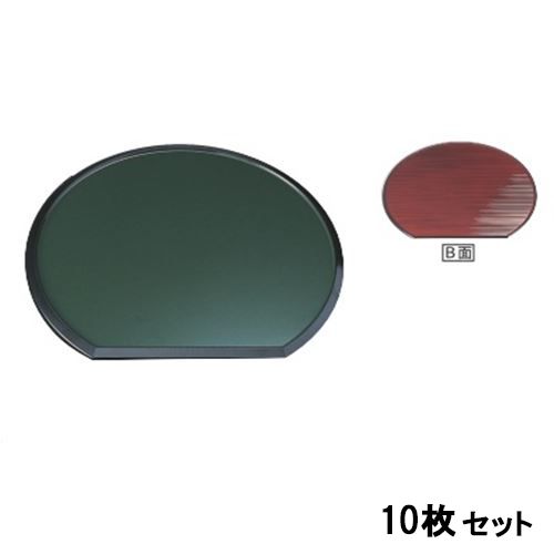 【10セット】宴半月両面盆グリーンソフィー/溜尺3 /業務用/新品/送料無料|厨房機器と店舗用品 TENPOS