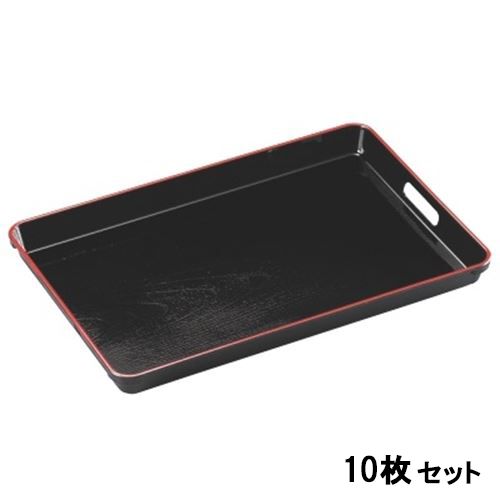 【10セット】お盆 尺8寸木目脇取盆黒天朱 NS加工 /業務用/新品/送料無料