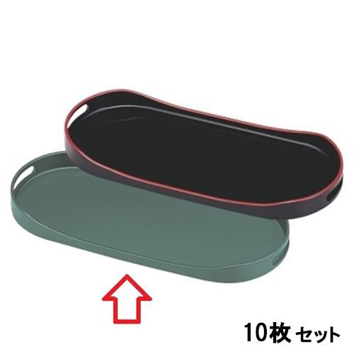 【10セット】トレー コーヒートレー モスグリーン キング塗 NS加工/ 幅435 奥行190 高さ37 /業務用/新品/送料無料｜厨房機器と店舗用品 TENPOS 15,670円
