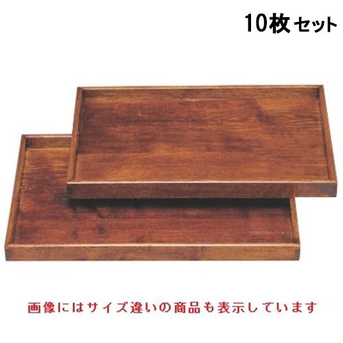 【10書き割り】御盆  茶木目脇取盆(大)2尺   幅598 奥ふかさ419 高さ39 /御役目用/新品/貨物輸送無料