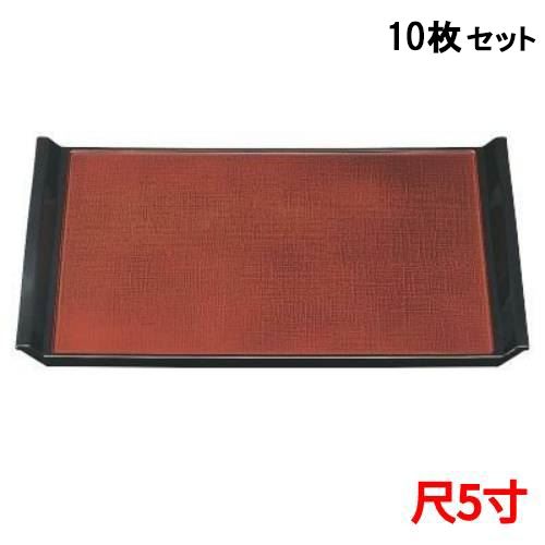 【10セット】ウエーブ布目盆春慶かすりSL尺5 /業務用/新品/送料無料|厨房機器と店舗用品 TENPOS