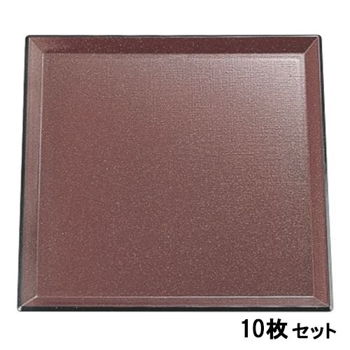 【10セット】耐熱羽反布目角盆エンジメタSL尺2 /業務用/新品/送料無料｜厨房機器と店舗用品 TENPOS