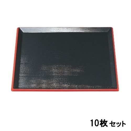 【10仕掛ける】利休角盆黒天朱SL尺1 黒天朱 /お役目用/新品/小物貨物輸送客体商いもの