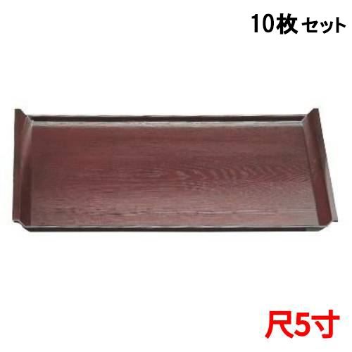 【10セット】アイディー木目盆溜尺5 /業務用/新品/小物送料対象商品
