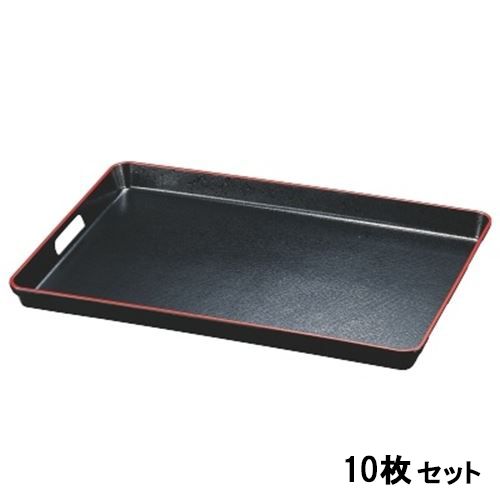 【10セット】FRP脇取盆黒天朱SL2尺 黒天朱 /業務用/新品/送料無料