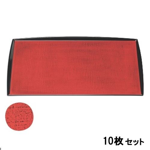 【10セット】わたらせ布目盆朱かすり渕黒SL尺3 /業務用/新品/送料無料|厨房機器と店舗用品 TENPOS