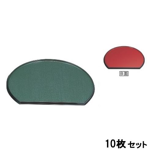 【10仕掛ける】耐熱関節半月両面盆緑であること布目/朱石目尺3 /お役目用/新品/貨物輸送無料