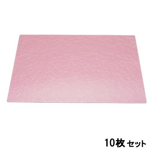 【10セット】New長手敷マットピンクアクア/黒塗尺3 ピンク /業務用/新品/小物送料対象商品｜厨房機器と店舗用品 TENPOS