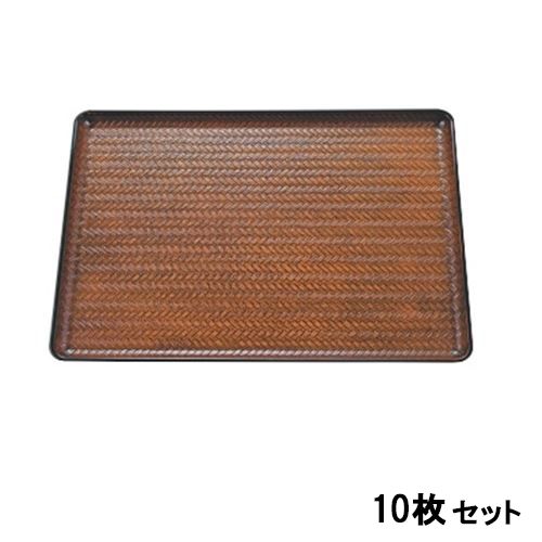 【10セット】竹アジロ長手盆栃塗SL尺4 /業務用/新品/送料無料｜厨房機器と店舗用品 TENPOS