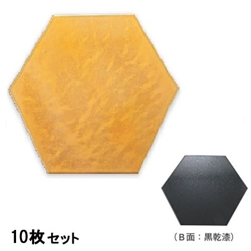 【10セット】六角プレート ゴールド雲流/黒乾漆39cm /業務用/新品/送料無料｜厨房機器と店舗用品 TENPOS 17,944円