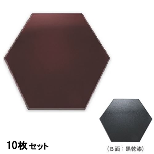 【10仕掛ける】六角一皿 溜毘沙門天塗/黒乾漆39糎 /御役目用/新品/貨物輸送無料