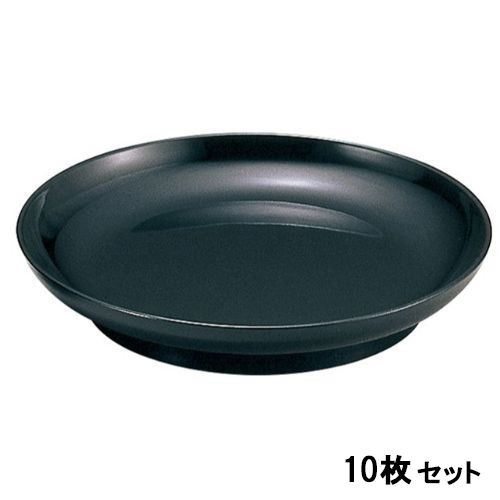 【10セット】6寸大皿 黒2度塗 /業務用/新品/小物送料対象商品