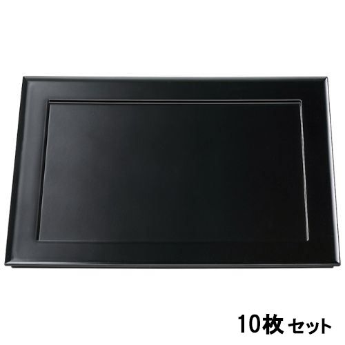 【10書き割り】尺4長角懐石炉縁盆 黒艶消 /御勤め用/新品/貨物輸送無料