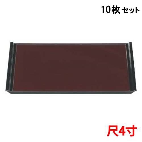 【10セット】フライト盆新溜天黒SL尺4 黒 /業務用/新品/送料無料｜厨房機器と店舗用品 TENPOS