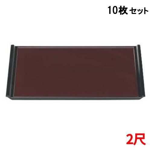 【10書き割り】航空盆新溜天黒SL2尺 黒 /御勤め用/新品/貨物輸送無料