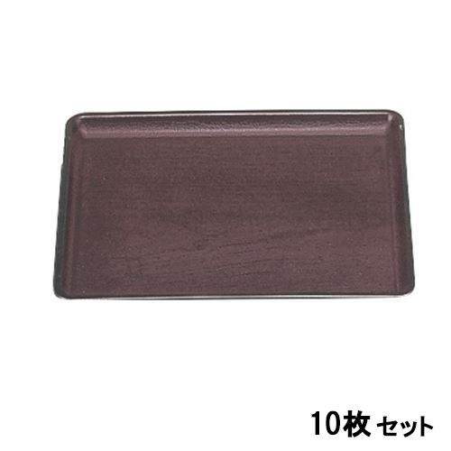 【10セット】桐木目会席盆新溜SL尺5 /業務用/新品/送料無料|厨房機器と店舗用品 TENPOS