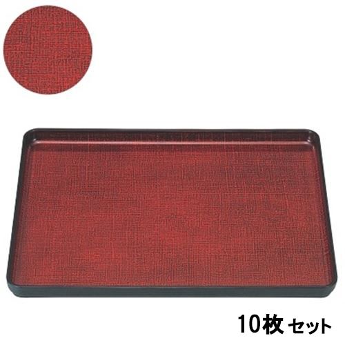 【10セット】大寿布目盆溜かすりSL尺2 /業務用/新品/小物送料対象商品｜厨房機器と店舗用品 TENPOS