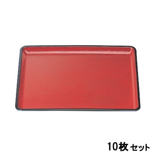 【10セット】桐木目会席盆朱天黒SL尺5 朱天黒 /業務用/新品/送料無料|厨房機器と店舗用品 TENPOS