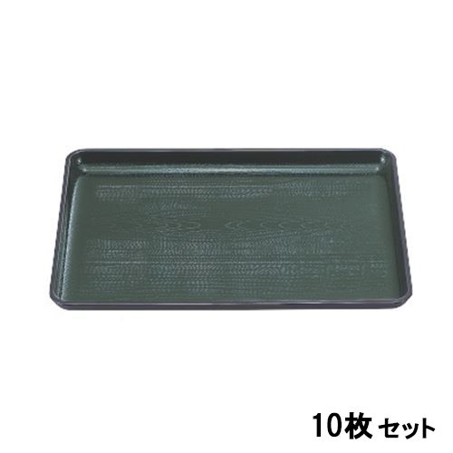 【10セット】新木目会席盆グリーン天黒SL尺5 グリーン天黒 /業務用/新品/小物送料対象商品