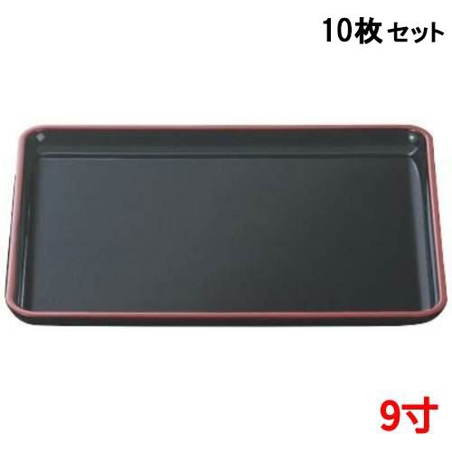 【10仕掛ける】戦国長手盆黒天朱SL9寸 黒天朱 /お役目用/新品/小物貨物輸送客体商いもの