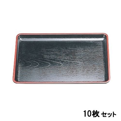 【10セット】耐熱ケヤキ会席盆黒天朱尺4 黒天朱 /業務用/新品/小物送料対象商品