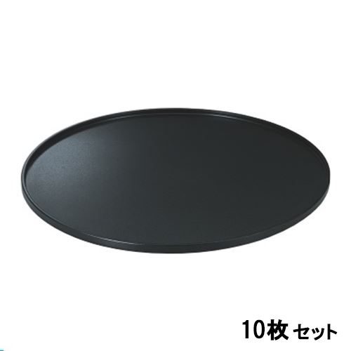 【10セット】会席丸盆黒乾漆尺3 黒 /業務用/新品/送料無料