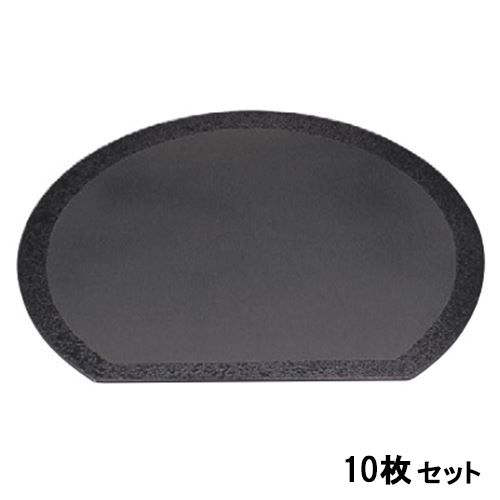 【10仕掛ける】御盆 関節半月敷膳黒乾漆渕石目尺2寸 /お役目用/新品/貨物輸送無料