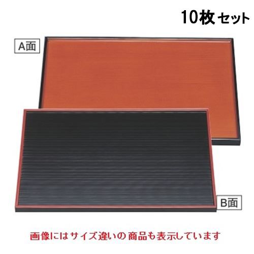 【10書き割り】長手盆 両面長手盆黒千筋天朱/春慶尺3寸 /御勤め用/新品/貨物輸送無料