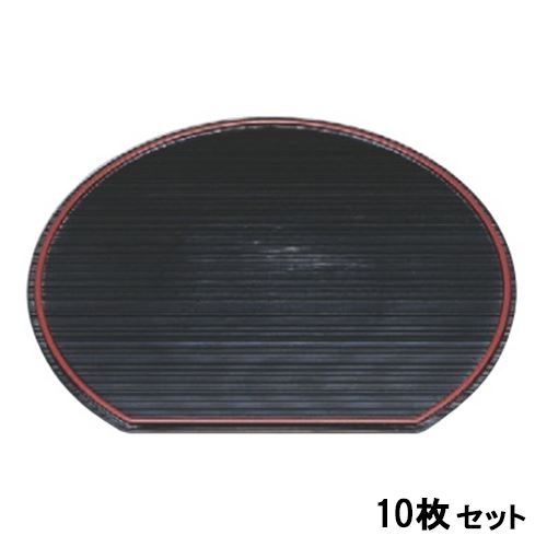 【10仕掛ける】関節半月盆 尺2寸関節半月千筋盆黒天朱 /お役目用/新品/貨物輸送無料