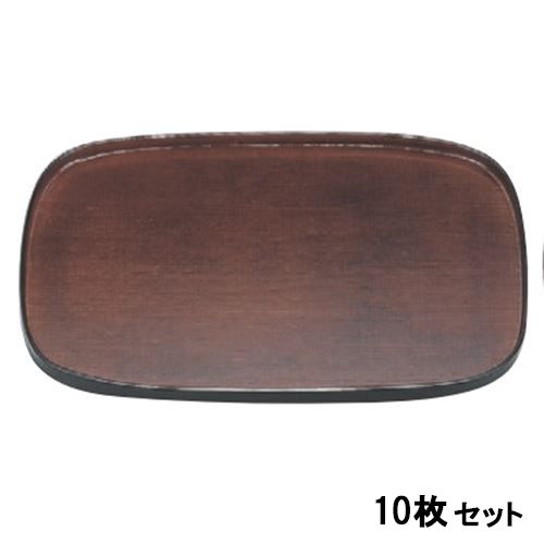 【10セット】お盆 尺2寸小判盆根来布目 /業務用/新品/送料無料