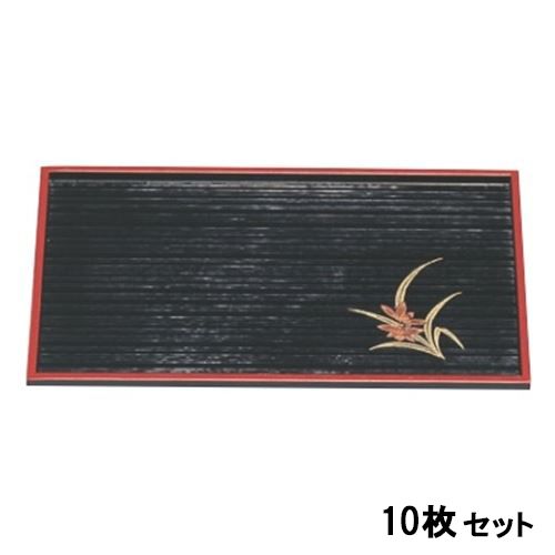 【10セット】お盆 尺0寸長手しるこ盆黒千筋天朱ラン /業務用/新品/送料無料|厨房機器と店舗用品 TENPOS