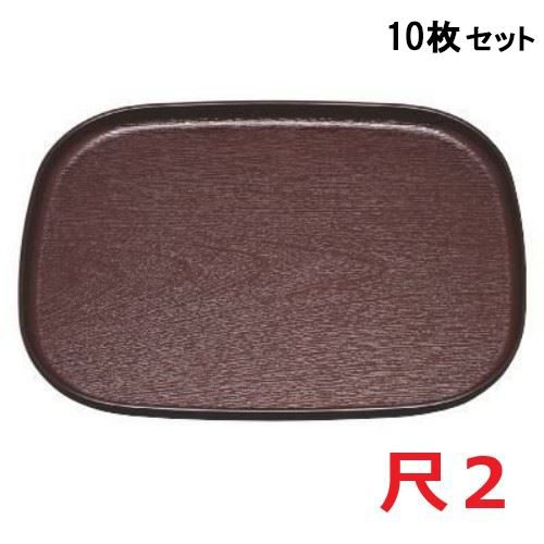 【10セット】大寿木目小判盆新溜尺2 /業務用/新品/小物送料対象商品｜厨房機器と店舗用品 TENPOS