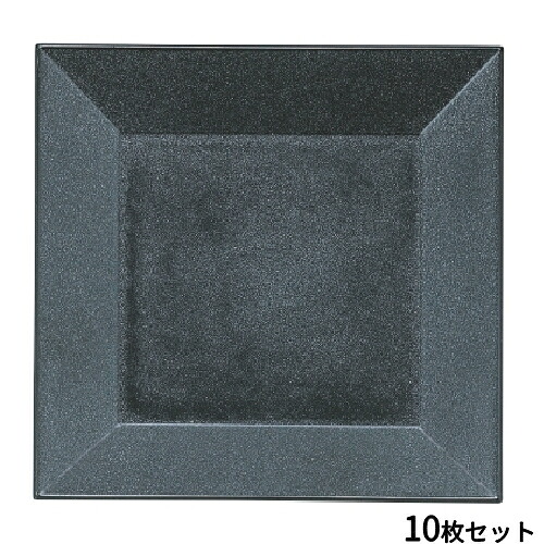 【10セット】角四方前菜盆グレー乾漆尺1 /業務用/新品/小物送料対象商品