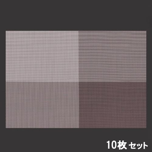 【10セット】ストロング敷マット ブラウン市松 尺4.5 茶市 /業務用/新品/小物送料対象商品