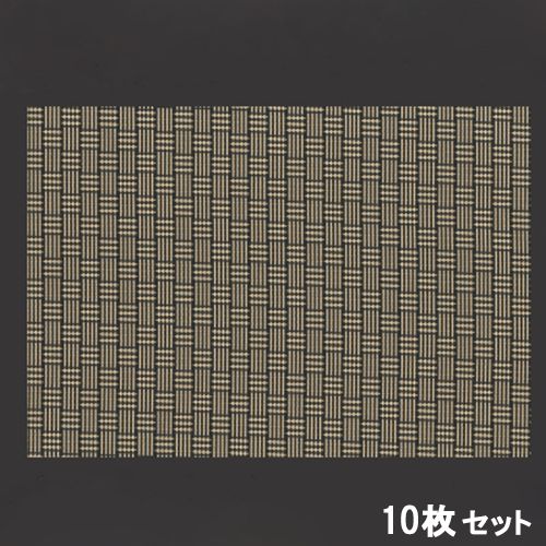【10セット】ストロング敷マット変り市松尺3 /業務用/新品/小物送料対象商品