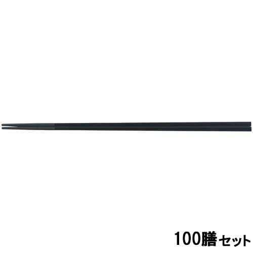 【100セット】PBT 23.5cm長角細身箸黒OM /業務用/新品/送料無料