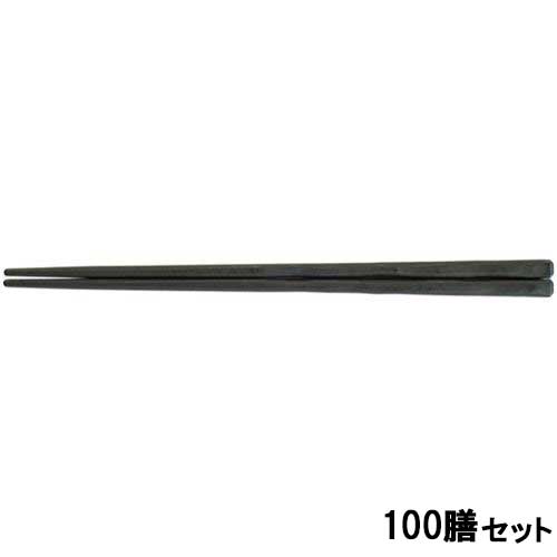 【100セット】PBT 22.5cm荒彫先太箸 黒OM /業務用/新品/送料無料